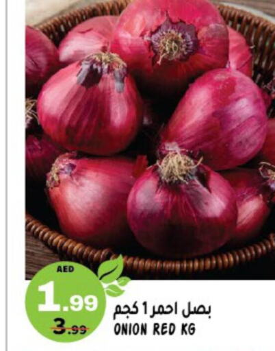  Onion  in هاشم هايبرماركت in الإمارات العربية المتحدة , الامارات - الشارقة / عجمان