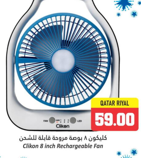 CLIKON Fan  in Dana Hypermarket in Qatar - Al Wakra