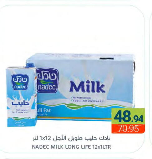 NADEC Long Life / UHT Milk  in Muntazah Markets in KSA, Saudi Arabia, Saudi - Qatif