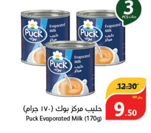 PUCK Evaporated Milk  in Hyper Panda in KSA, Saudi Arabia, Saudi - Dammam