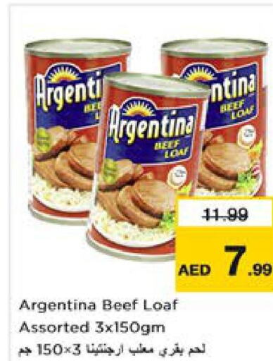 ARGENTINA Beef  in Nesto Hypermarket in UAE - Umm al Quwain