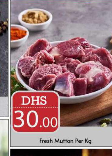  Mutton / Lamb  in BIGmart in UAE - Abu Dhabi