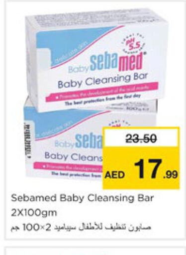 SEBAMED   in Nesto Hypermarket in UAE - Sharjah / Ajman