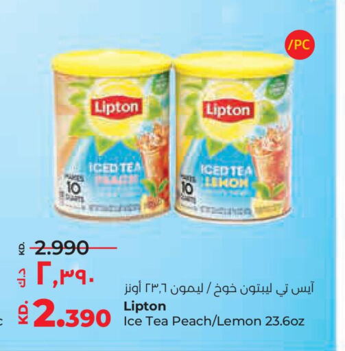 Lipton   in Lulu Hypermarket  in Kuwait - Ahmadi Governorate