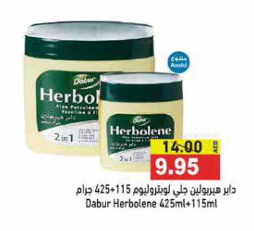 DABUR   in أسواق رامز in الإمارات العربية المتحدة , الامارات - رَأْس ٱلْخَيْمَة