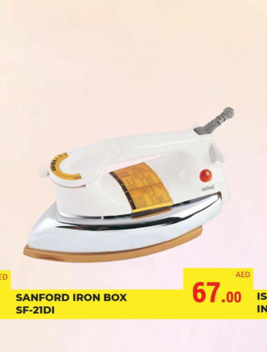 SANFORD Ironbox  in Kerala Hypermarket in UAE - Ras al Khaimah