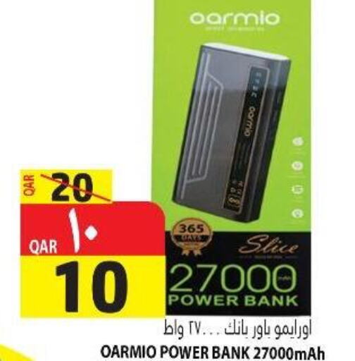  Powerbank  in Marza Hypermarket in Qatar - Al Shamal