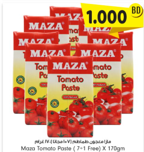  Tomato Paste  in Bahrain Pride in Bahrain