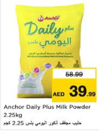 ANCHOR Milk Powder  in Nesto Hypermarket in UAE - Abu Dhabi