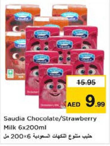 SAUDIA Flavoured Milk  in Nesto Hypermarket in UAE - Dubai