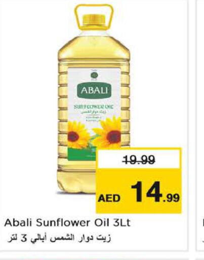 ABALI Sunflower Oil  in Nesto Hypermarket in UAE - Fujairah