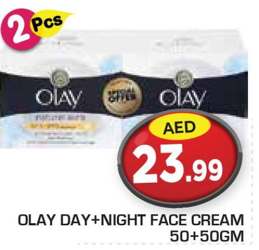 OLAY Face Cream  in Baniyas Spike  in UAE - Al Ain