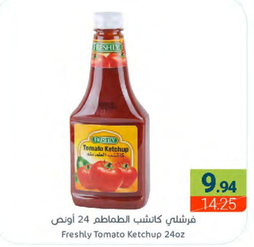 FRESHLY Tomato Ketchup  in Muntazah Markets in KSA, Saudi Arabia, Saudi - Dammam