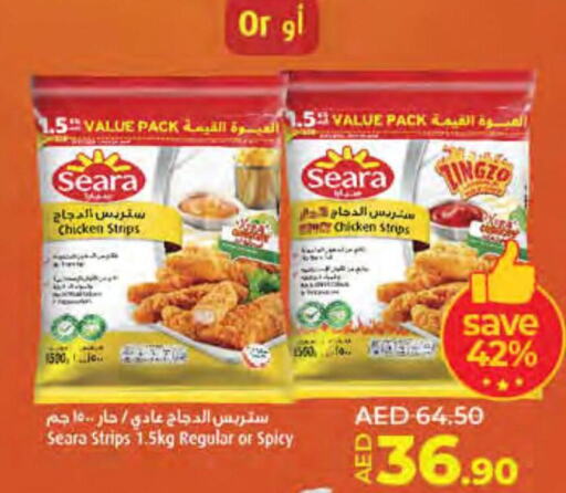 SEARA شرائح الدجاج  in لولو هايبرماركت in الإمارات العربية المتحدة , الامارات - ٱلْفُجَيْرَة‎