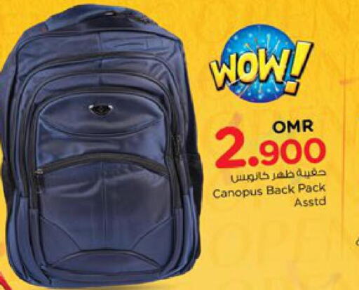  School Bag  in نستو هايبر ماركت in عُمان - مسقط‎