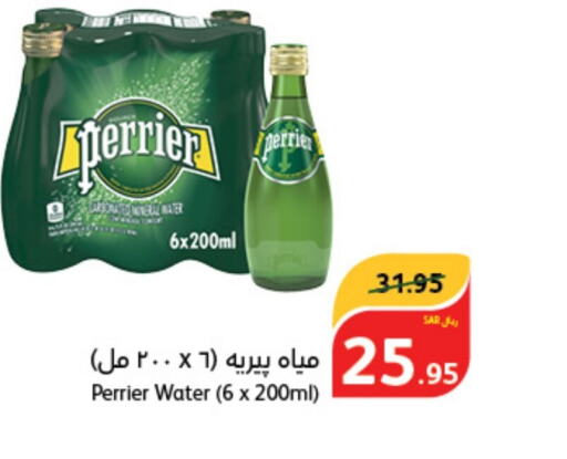 PERRIER   in هايبر بنده in مملكة العربية السعودية, السعودية, سعودية - الباحة