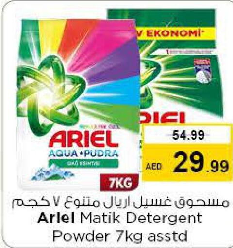 ARIEL Detergent  in Nesto Hypermarket in UAE - Dubai