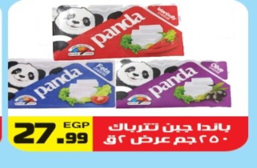 PANDA Feta  in Hyper El Hawary in Egypt - Cairo