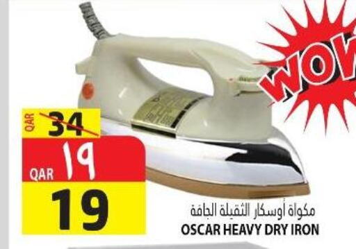 OSCAR Ironbox  in Marza Hypermarket in Qatar - Umm Salal