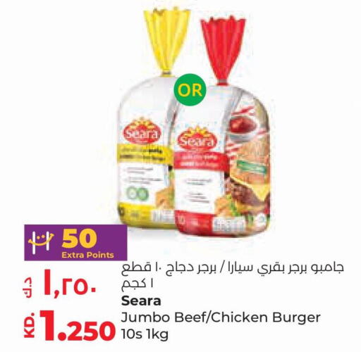 SEARA Chicken Burger  in Lulu Hypermarket  in Kuwait - Ahmadi Governorate