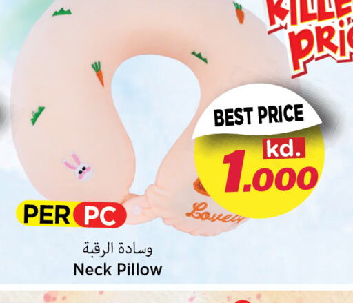    in Mark & Save in Kuwait - Ahmadi Governorate