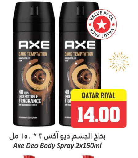 AXE   in Dana Hypermarket in Qatar - Al-Shahaniya