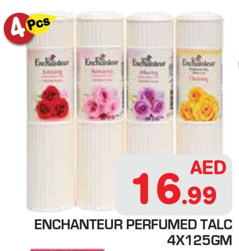 Enchanteur بودرة تلك  in سنابل بني ياس in الإمارات العربية المتحدة , الامارات - رَأْس ٱلْخَيْمَة