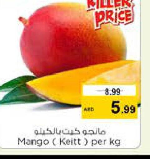  Mangoes  in نستو هايبرماركت in الإمارات العربية المتحدة , الامارات - الشارقة / عجمان