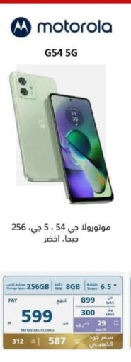 MOTOROLA   in eXtra in KSA, Saudi Arabia, Saudi - Bishah