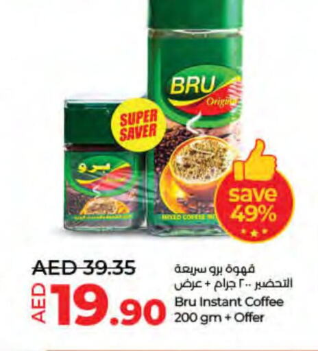 BRU Coffee  in لولو هايبرماركت in الإمارات العربية المتحدة , الامارات - الشارقة / عجمان