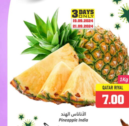  Pineapple  in دانة هايبرماركت in قطر - الشمال