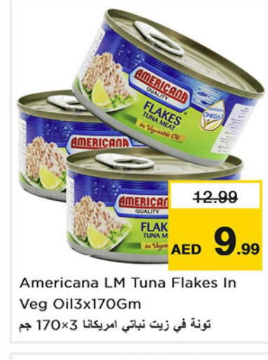 AMERICANA Tuna - Canned  in نستو هايبرماركت in الإمارات العربية المتحدة , الامارات - دبي