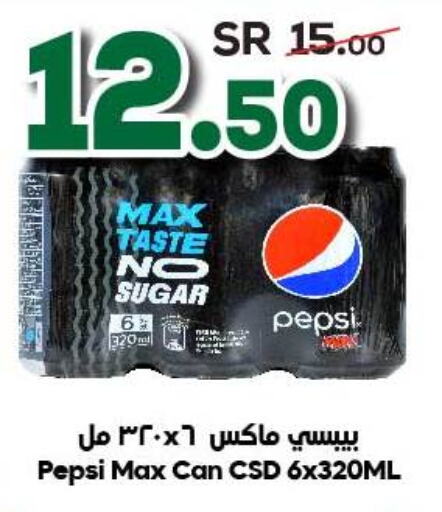 PEPSI   in Dukan in KSA, Saudi Arabia, Saudi - Medina