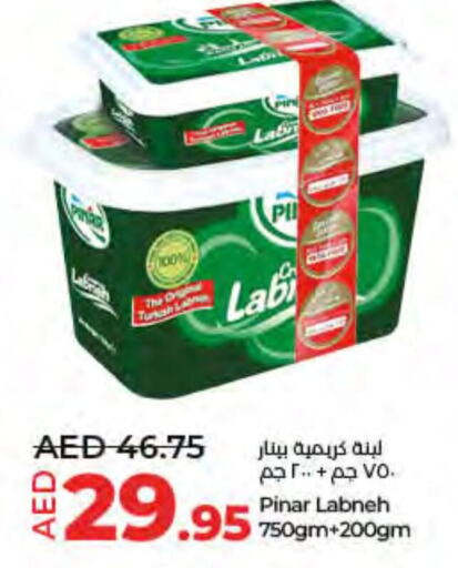 PINAR Labneh  in Lulu Hypermarket in UAE - Sharjah / Ajman