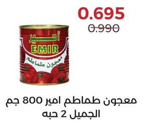 AMIR Tomato Paste  in  Adailiya Cooperative Society in Kuwait - Ahmadi Governorate