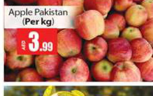  Apples  in Gulf Hypermarket LLC in UAE - Ras al Khaimah