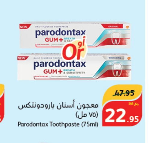  Toothpaste  in Hyper Panda in KSA, Saudi Arabia, Saudi - Al Hasa