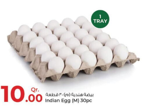    in Rawabi Hypermarkets in Qatar - Al Rayyan