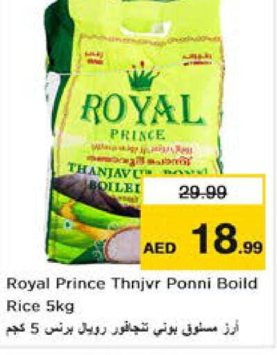  Ponni rice  in Nesto Hypermarket in UAE - Sharjah / Ajman