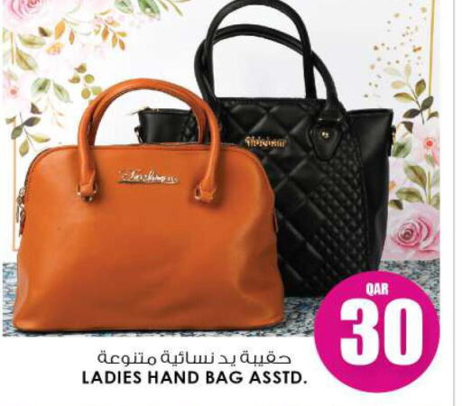  Ladies Bag  in Ansar Gallery in Qatar - Al Rayyan