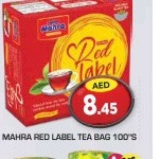 RED LABEL Tea Bags  in Baniyas Spike  in UAE - Abu Dhabi