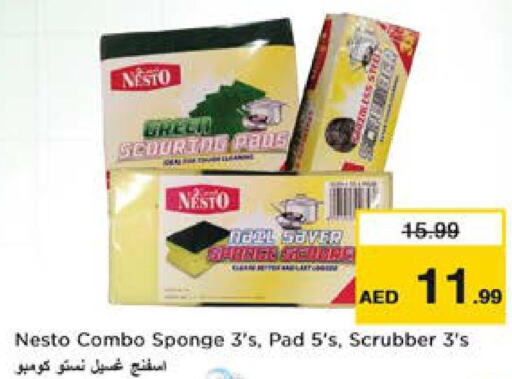    in Nesto Hypermarket in UAE - Sharjah / Ajman