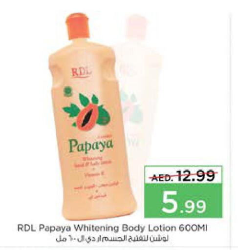 RDL Body Lotion & Cream  in Nesto Hypermarket in UAE - Fujairah