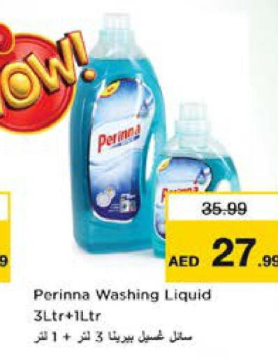 PERINNA Detergent  in Nesto Hypermarket in UAE - Ras al Khaimah