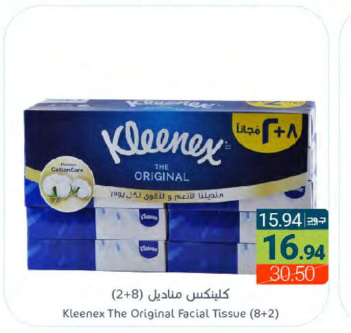 KLEENEX   in Muntazah Markets in KSA, Saudi Arabia, Saudi - Qatif