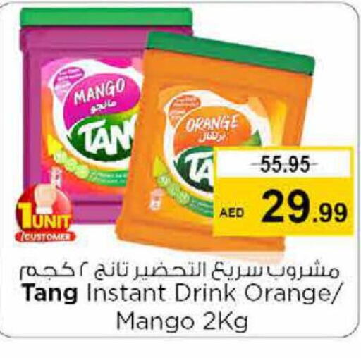 TANG   in نستو هايبرماركت in الإمارات العربية المتحدة , الامارات - الشارقة / عجمان