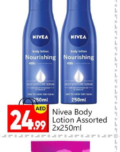 Nivea لوشن & كريم الجسم  in بيج مارت in الإمارات العربية المتحدة , الامارات - أبو ظبي