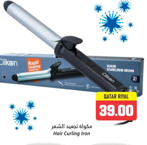 CLIKON Hair Appliances  in Dana Hypermarket in Qatar - Umm Salal