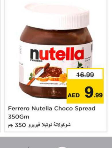 NUTELLA شوكولاتة للدهن  in نستو هايبرماركت in الإمارات العربية المتحدة , الامارات - دبي