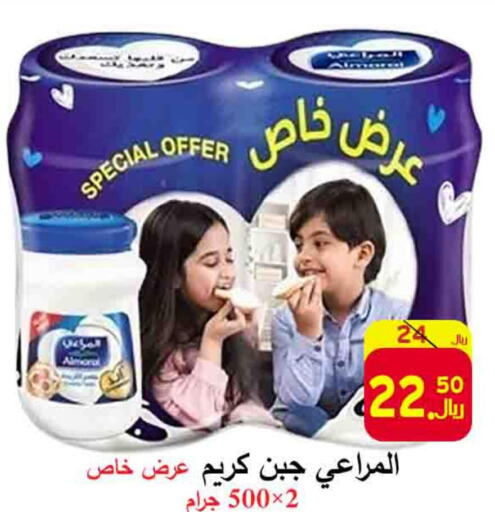 ALMARAI Cream Cheese  in  Ali Sweets And Food in KSA, Saudi Arabia, Saudi - Al Hasa